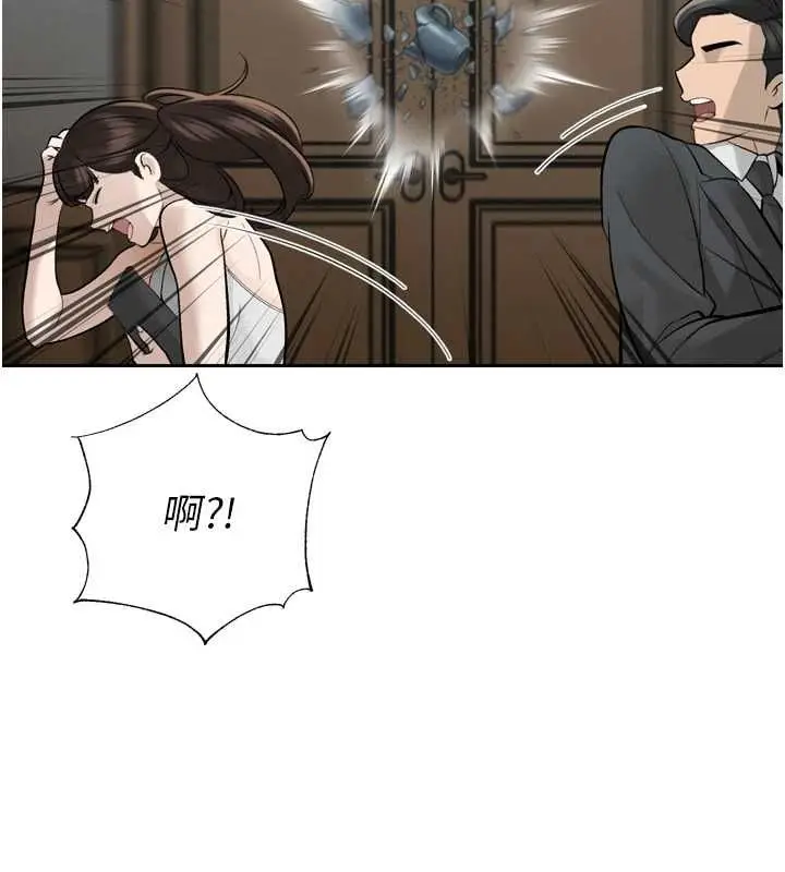 漫画《暴君会长的娇媳们》第36话第26张图
