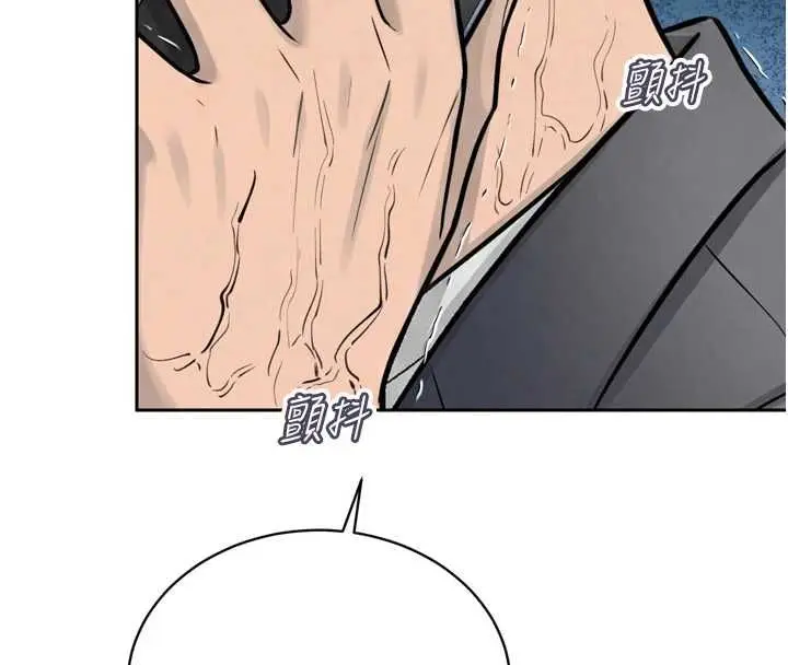 漫画《暴君会长的娇媳们》第36话第35张图