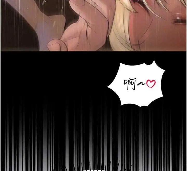 漫画《暴君会长的娇媳们》第36话第83张图