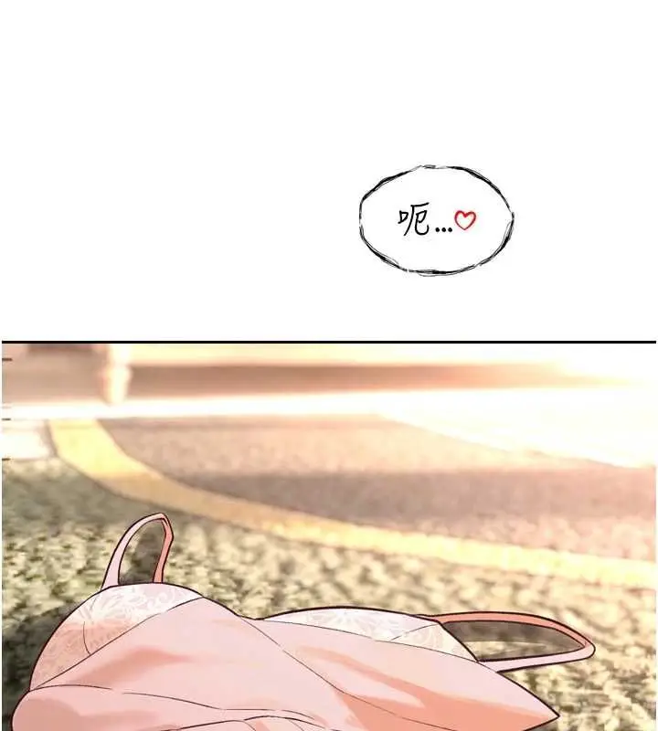 漫画《暴君会长的娇媳们》第37话第124张图