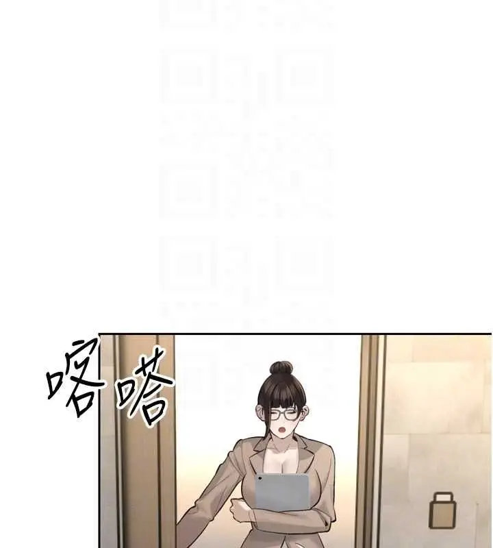 漫画《暴君会长的娇媳们》第37话第19张图