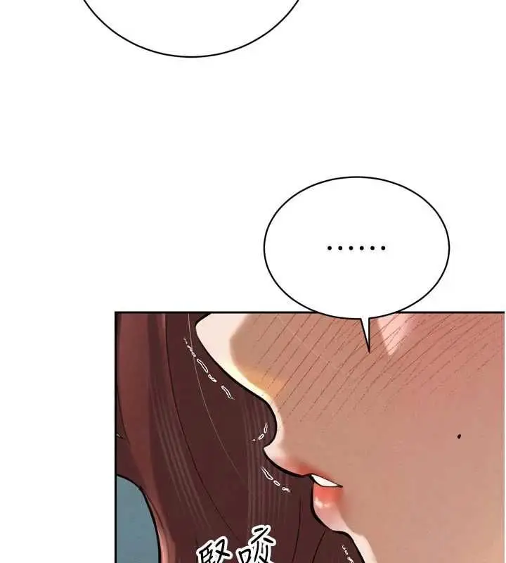 漫画《暴君会长的娇媳们》第37话第3张图