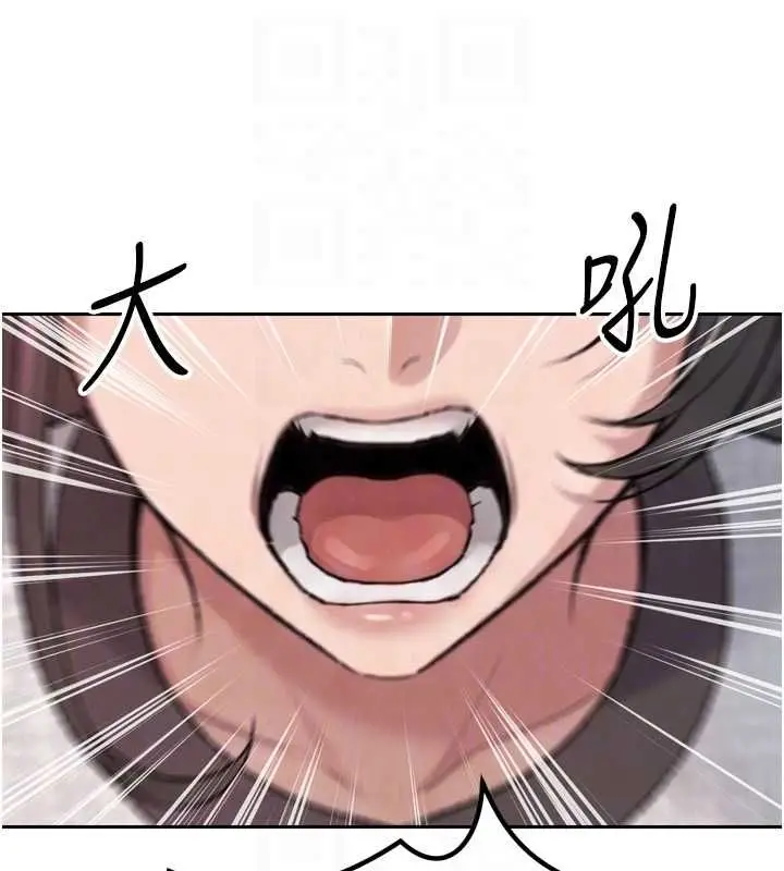 漫画《暴君会长的娇媳们》第37话第32张图