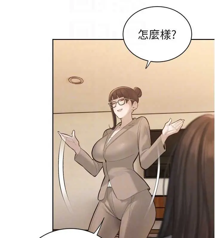 漫画《暴君会长的娇媳们》第37话第49张图
