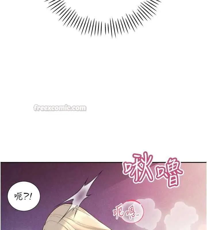 漫画《暴君会长的娇媳们》第37话第60张图