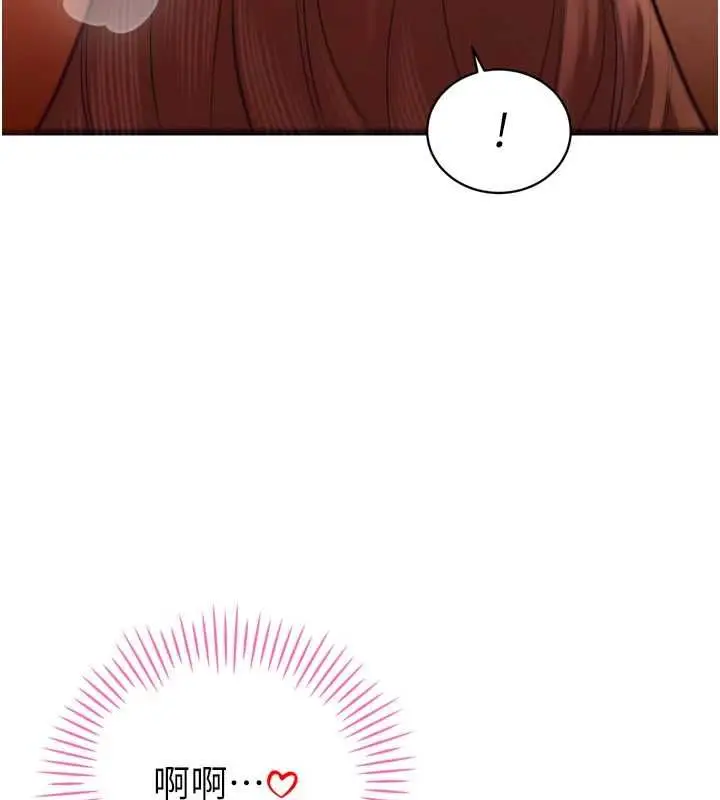 漫画《暴君会长的娇媳们》第37话第74张图