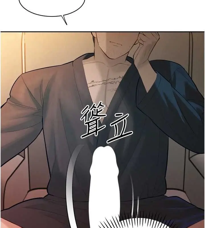 漫画《暴君会长的娇媳们》第37话第80张图