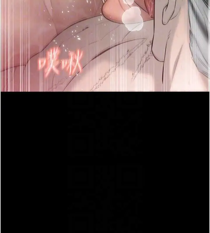 漫画《暴君会长的娇媳们》第38话第114张图