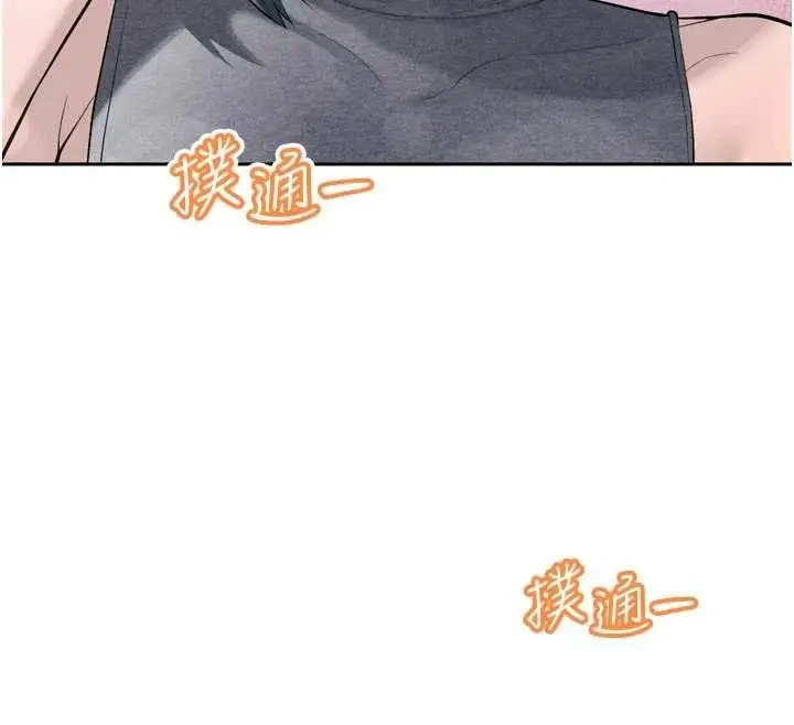 漫画《暴君会长的娇媳们》第38话第134张图
