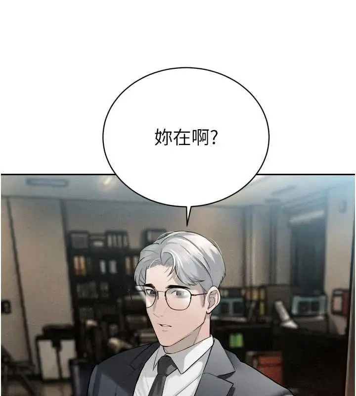 漫画《暴君会长的娇媳们》第38话第146张图
