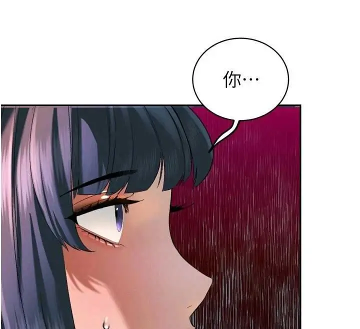 漫画《暴君会长的娇媳们》第38话第149张图