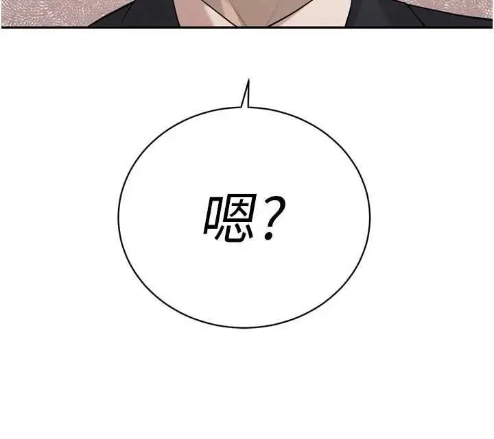 漫画《暴君会长的娇媳们》第38话第152张图