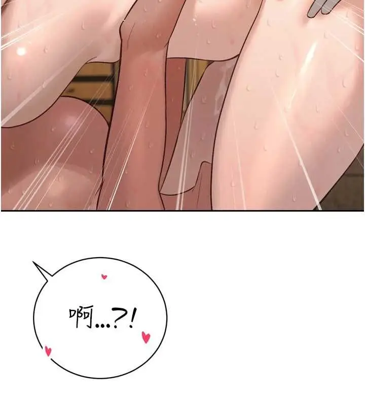 漫画《暴君会长的娇媳们》第38话第40张图