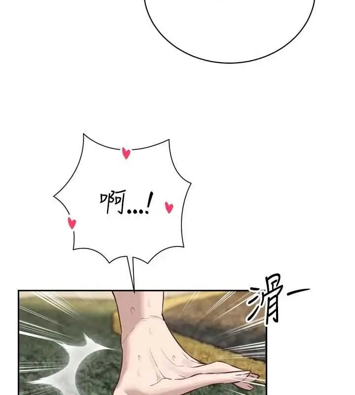 漫画《暴君会长的娇媳们》第38话第51张图