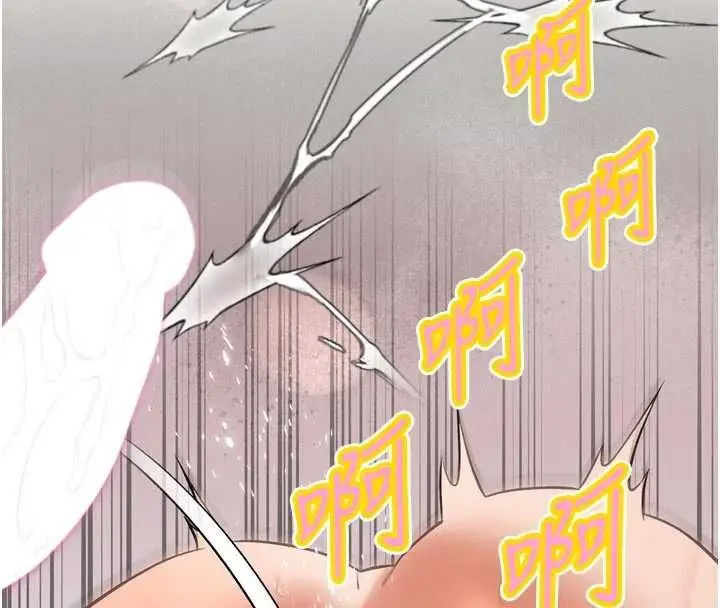 漫画《暴君会长的娇媳们》第38话第56张图