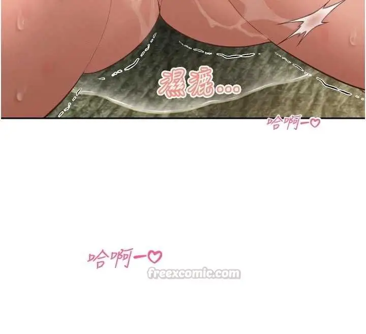 漫画《暴君会长的娇媳们》第38话第60张图
