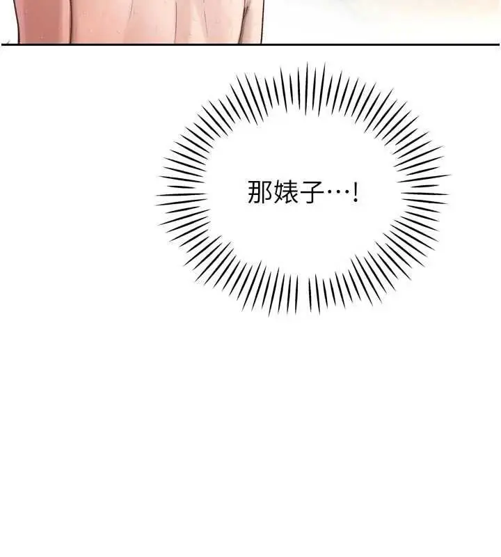 漫画《暴君会长的娇媳们》第38话第70张图