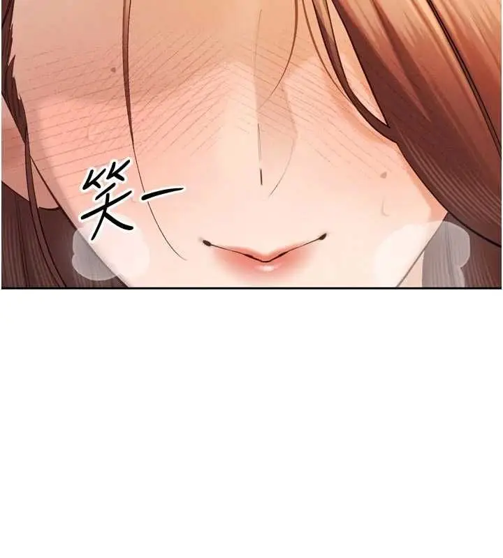 漫画《暴君会长的娇媳们》第38话第73张图