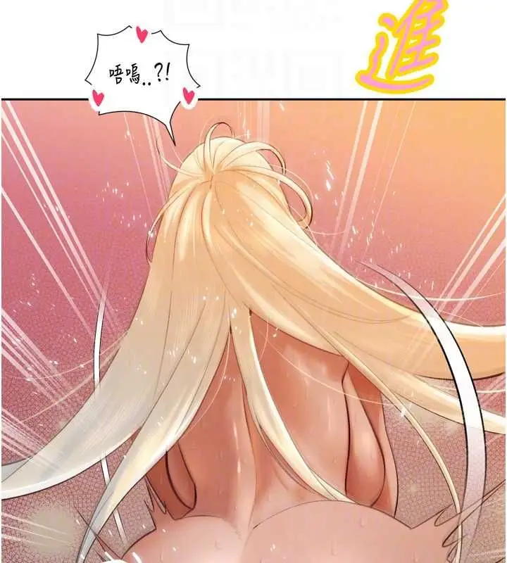 漫画《暴君会长的娇媳们》第38话第85张图