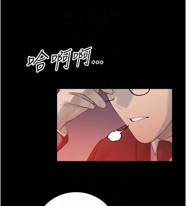 漫画《暴君会长的娇媳们》第39话第102张图