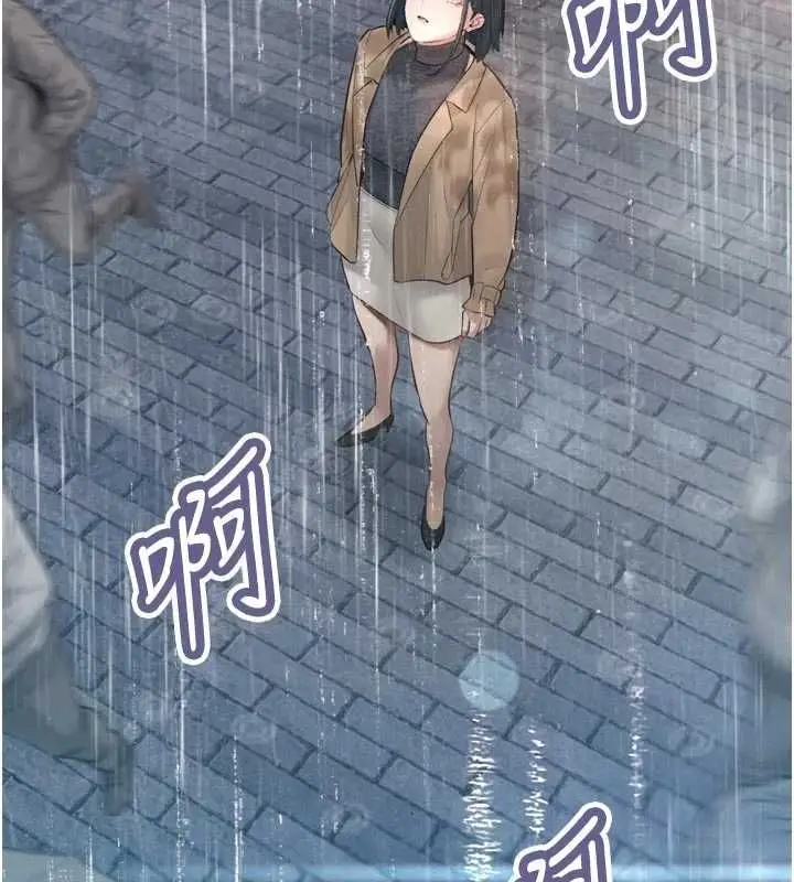 漫画《暴君会长的娇媳们》第39话第108张图