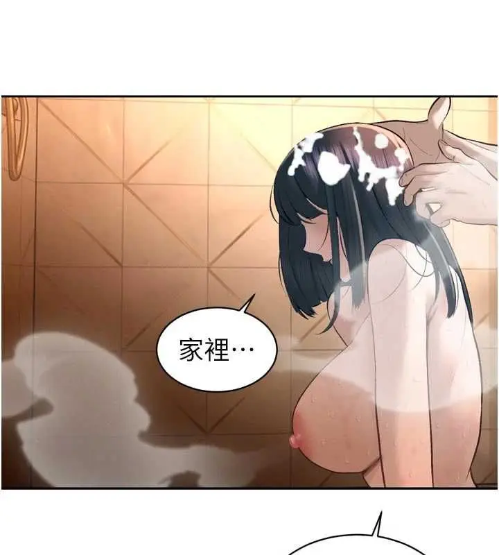 漫画《暴君会长的娇媳们》第39话第130张图