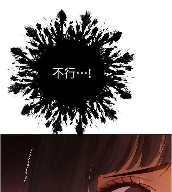 漫画《暴君会长的娇媳们》第39话第27张图