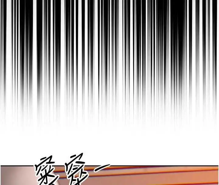 漫画《暴君会长的娇媳们》第39话第39张图