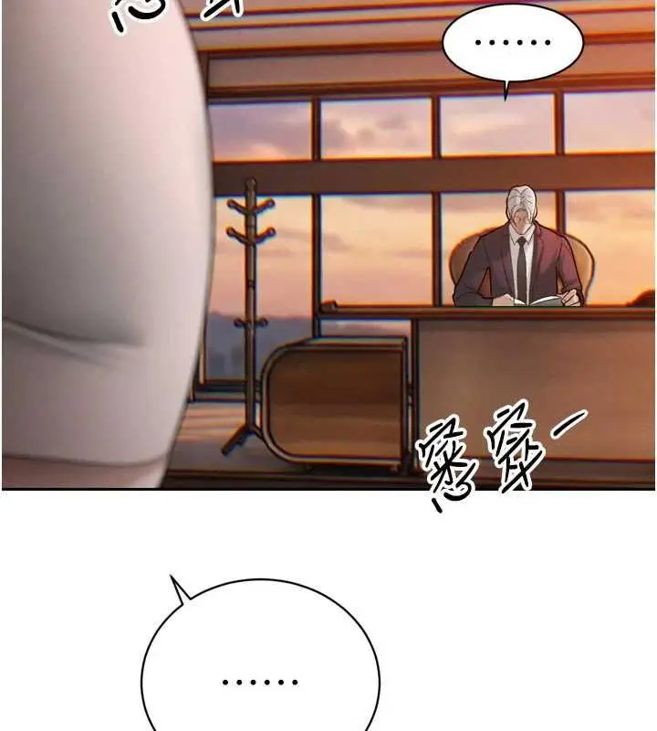 漫画《暴君会长的娇媳们》第39话第40张图