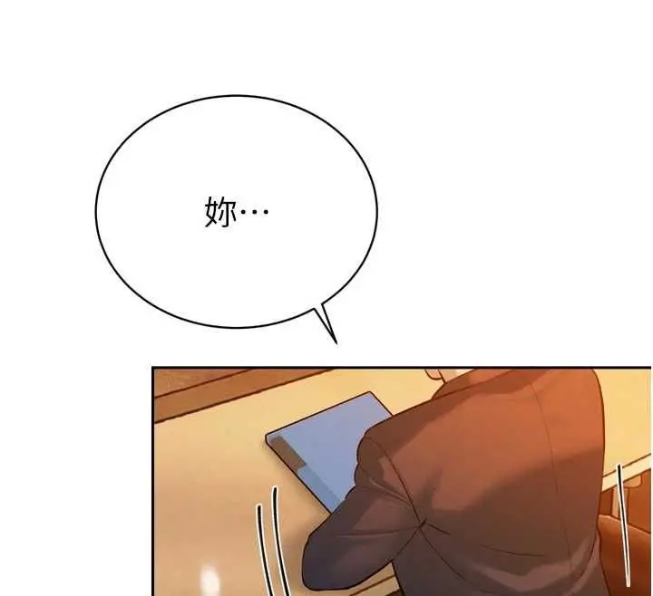 漫画《暴君会长的娇媳们》第39话第57张图