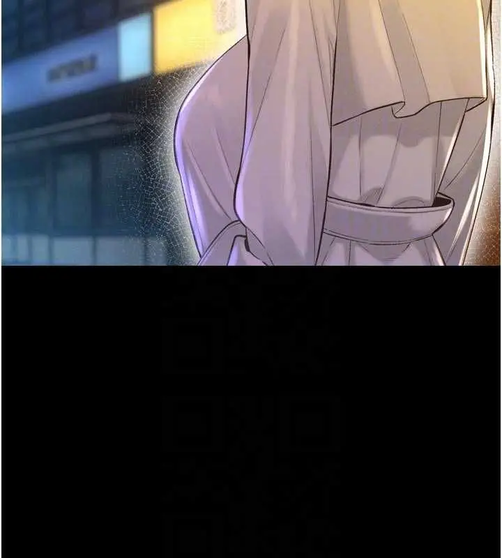 漫画《暴君会长的娇媳们》第39话第97张图