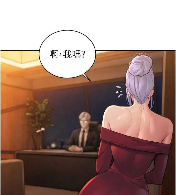 漫画《暴君会长的娇媳们》第40话第32张图