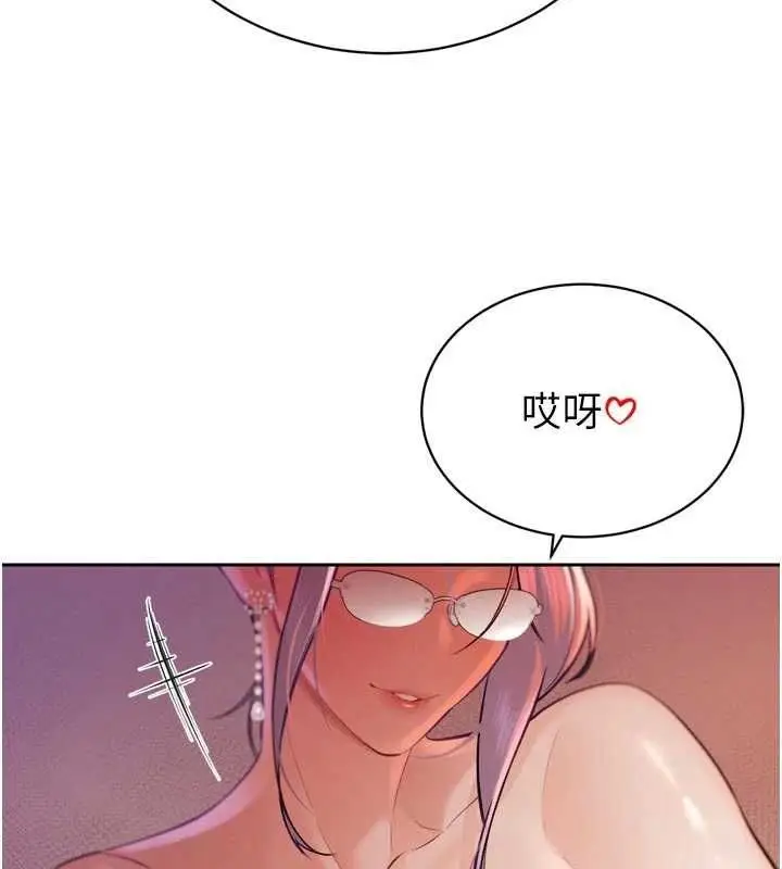 漫画《暴君会长的娇媳们》第40话第38张图