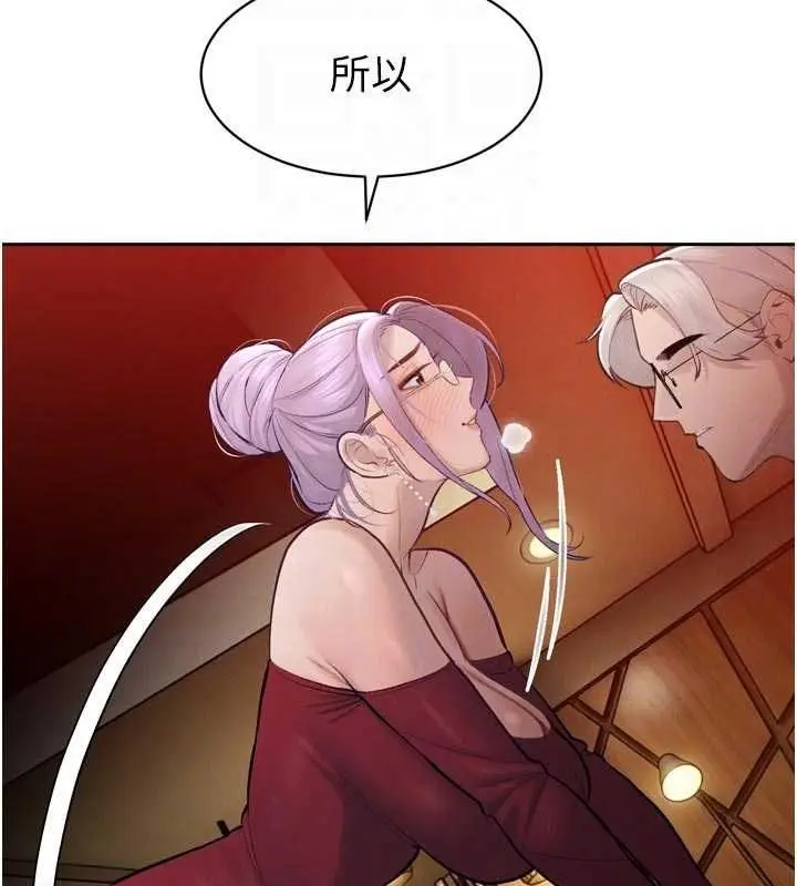 漫画《暴君会长的娇媳们》第40话第49张图