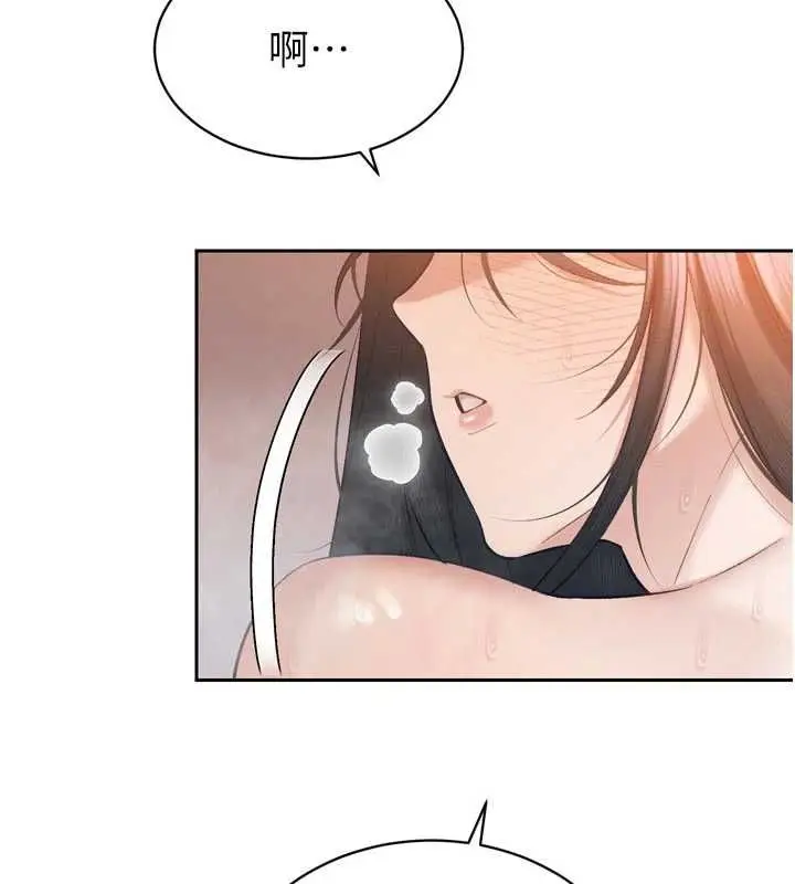 漫画《暴君会长的娇媳们》第40话第67张图