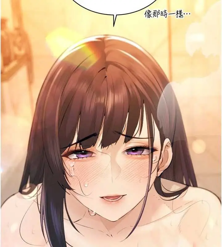 漫画《暴君会长的娇媳们》第40话第9张图