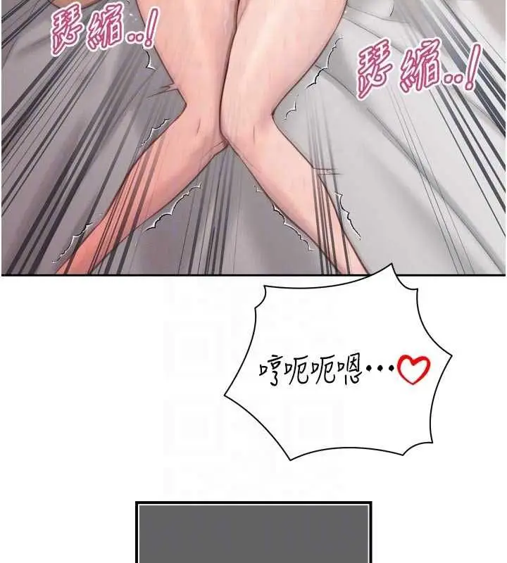 漫画《暴君会长的娇媳们》第40话第93张图