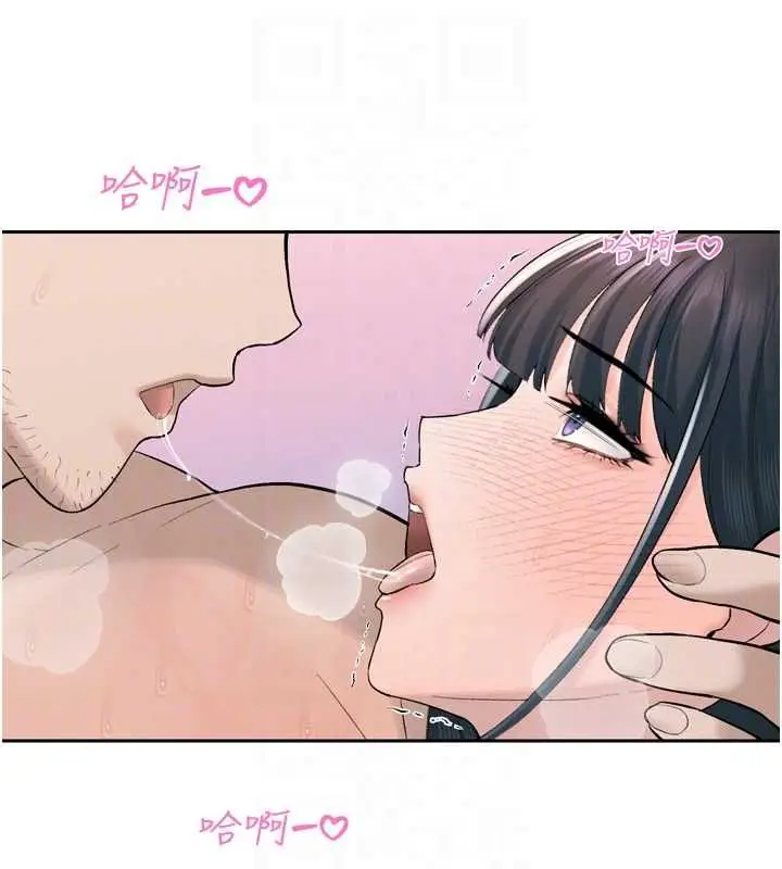 漫画《暴君会长的娇媳们》第41话第77张图