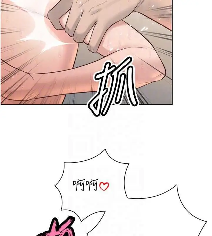 漫画《暴君会长的娇媳们》第41话第99张图