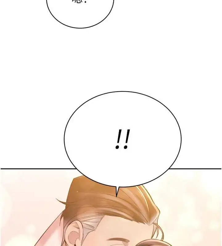 漫画《暴君会长的娇媳们》第42话第119张图