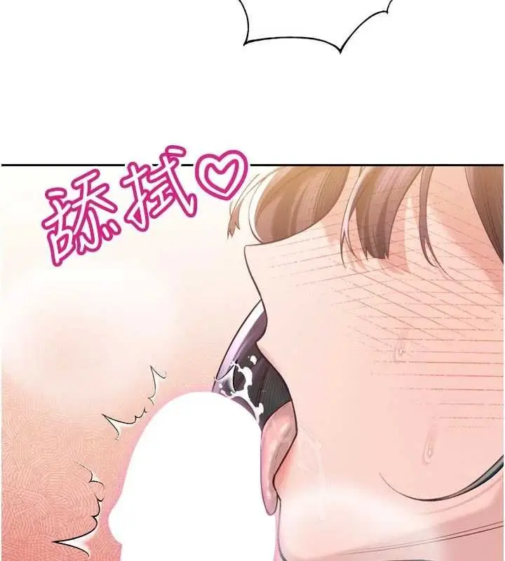 漫画《暴君会长的娇媳们》第42话第18张图