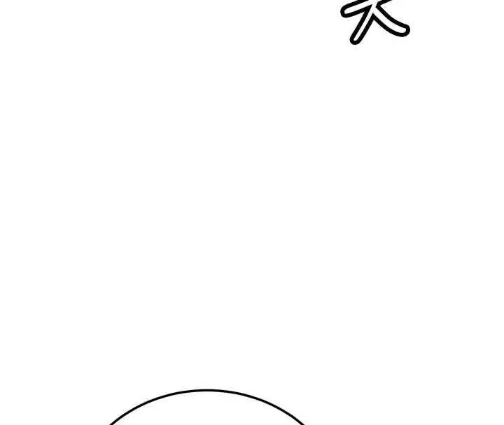 漫画《暴君会长的娇媳们》第42话第4张图
