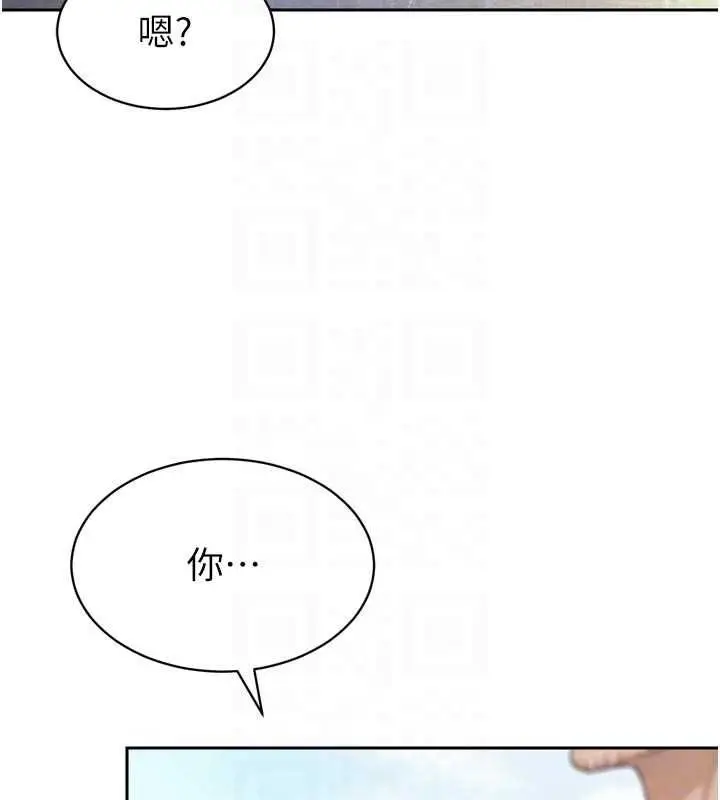 漫画《暴君会长的娇媳们》第42话第94张图