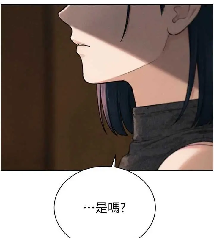 漫画《暴君会长的娇媳们》第43话第40张图
