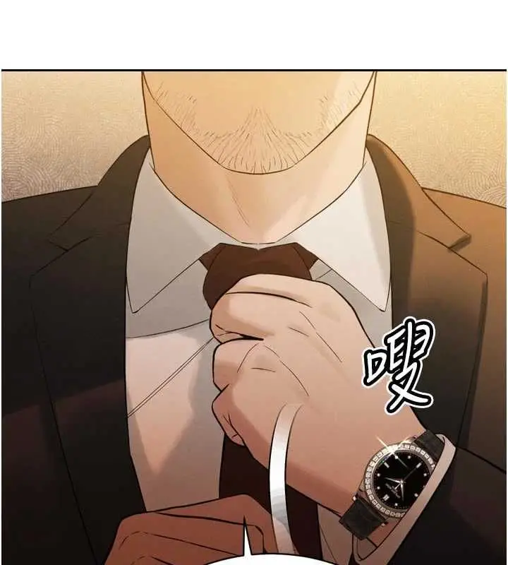 漫画《暴君会长的娇媳们》第43话第6张图
