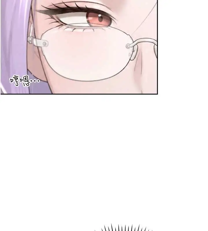 漫画《暴君会长的娇媳们》第43话第87张图