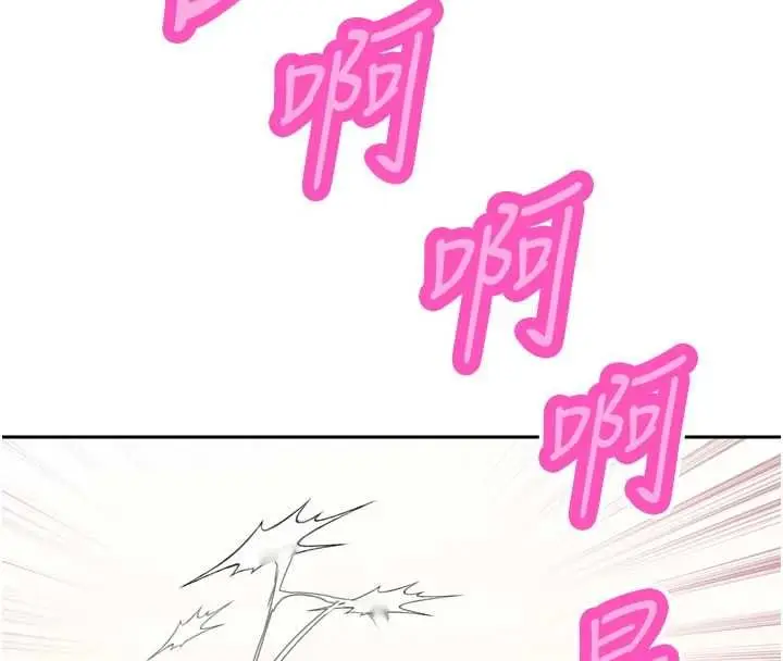 漫画《暴君会长的娇媳们》第44话第136张图