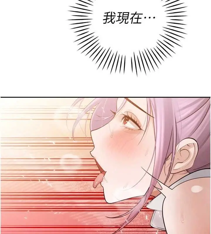 漫画《暴君会长的娇媳们》第44话第160张图