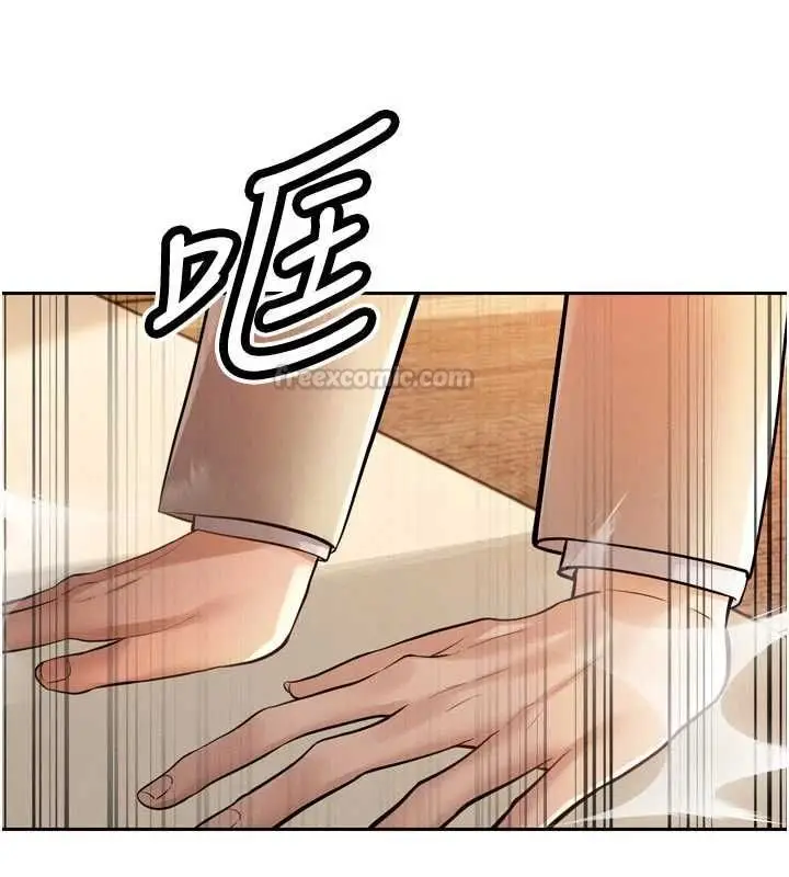 漫画《暴君会长的娇媳们》第44话第30张图
