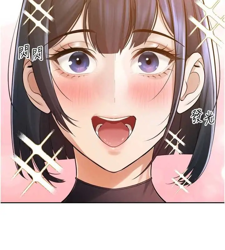 漫画《暴君会长的娇媳们》第44话第91张图
